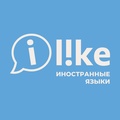 Курсы iLike - Щелково
